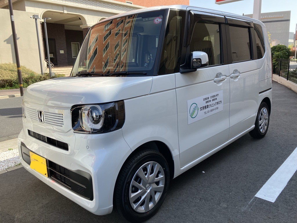 あだち訪問診療