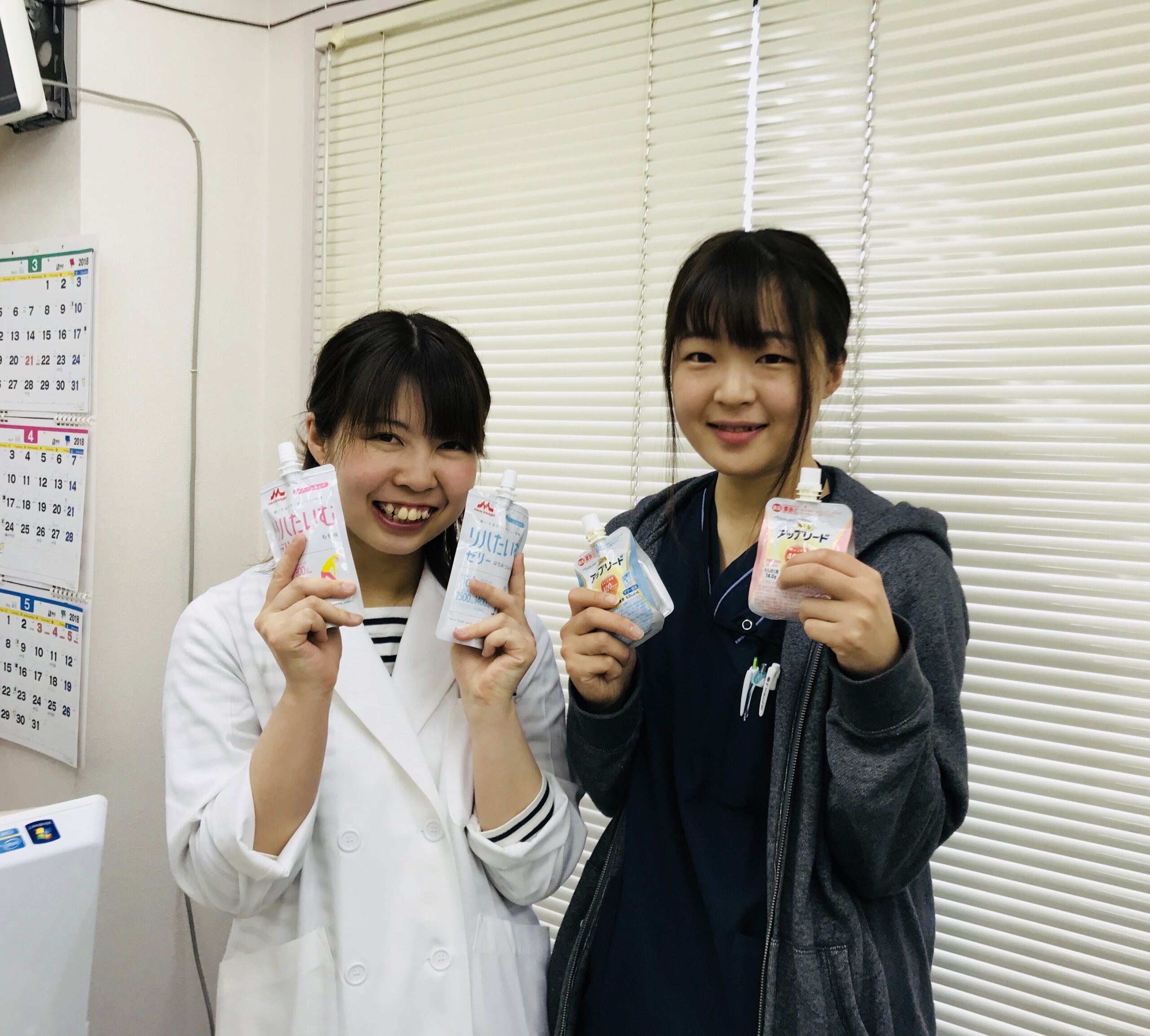 管理栄養士が入職しました♬