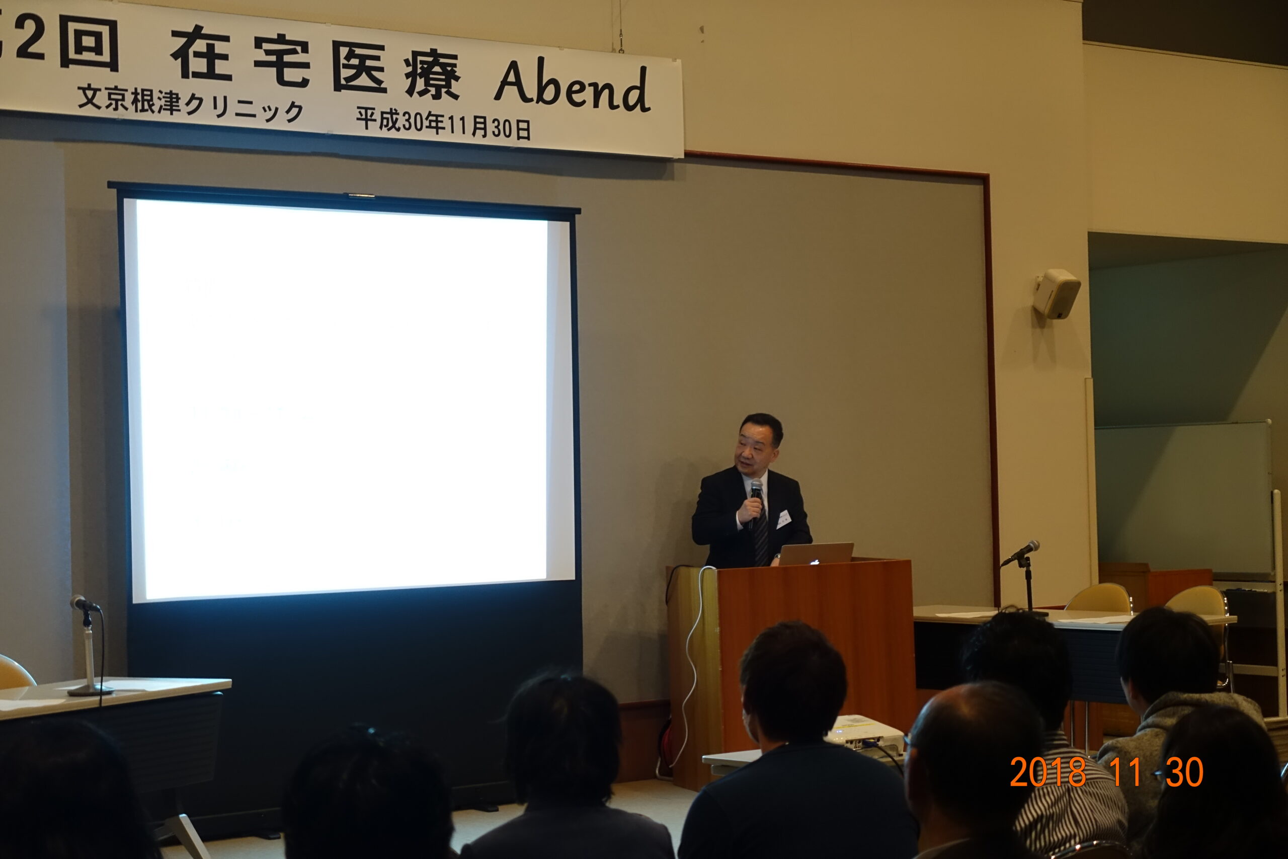 第2回在宅医療Abend開催御礼