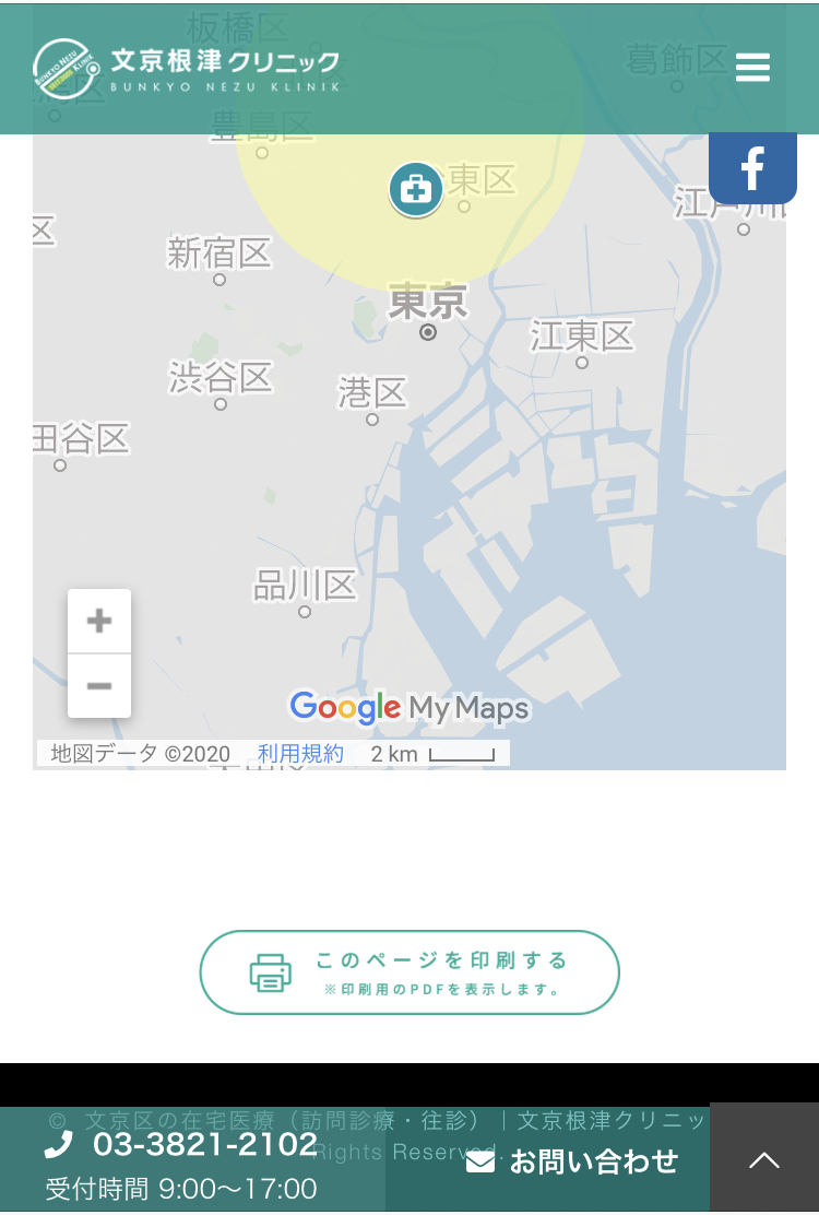 印刷ボタンが出来ました☆