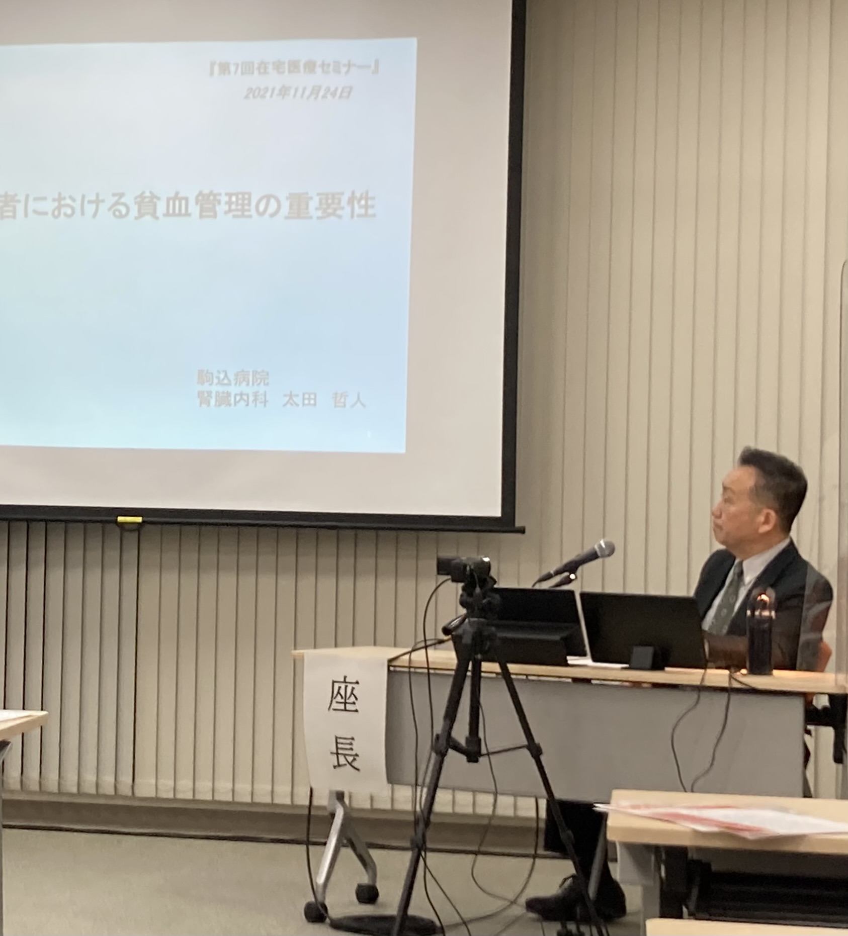 第9回ドクターズネットセミナーを開催しました。