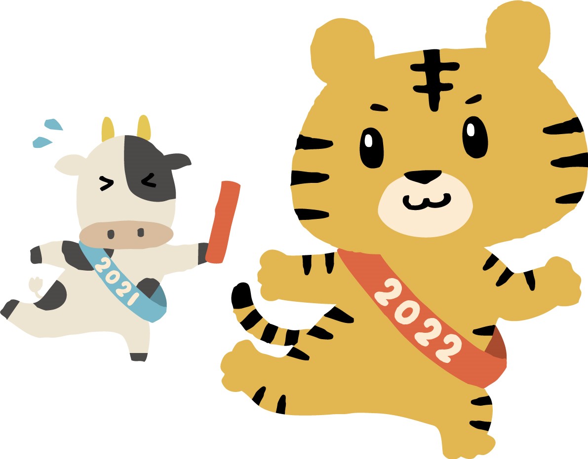 年末年始休診のお知らせ