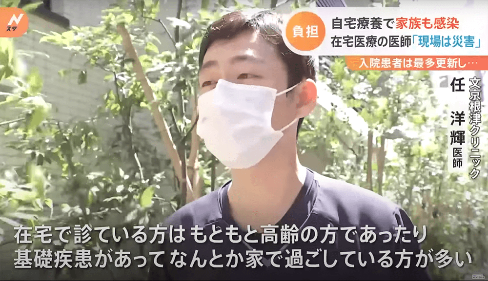 TBSニュース出演情報 8月18日(木)