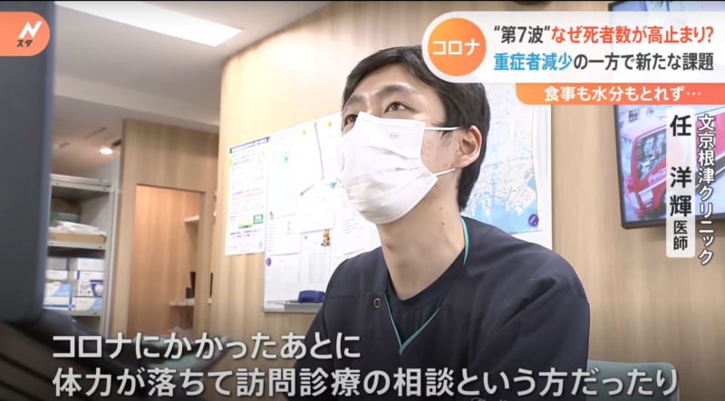 TBSニュース出演情報 9月12日(月)