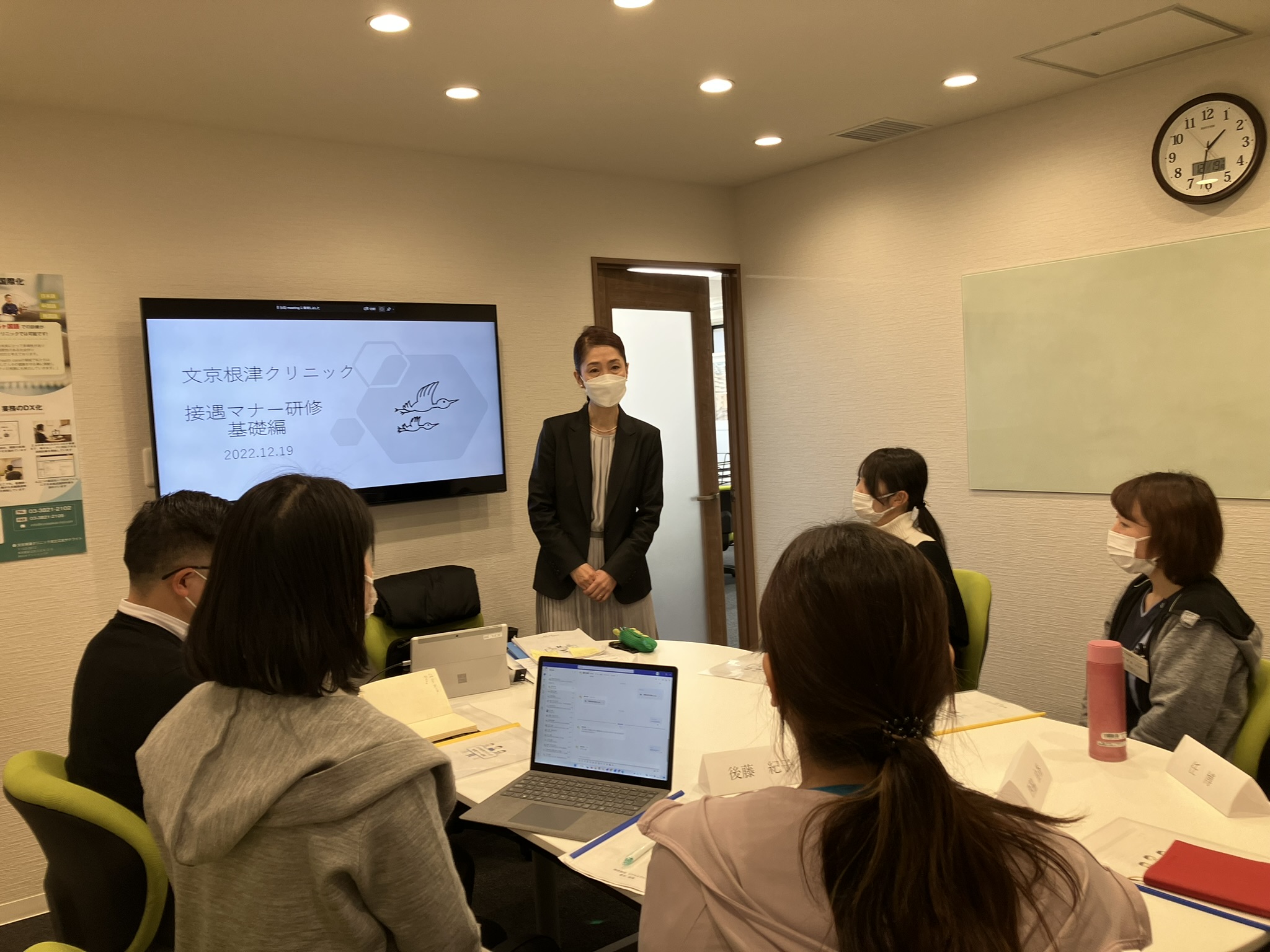 接遇マナー研修会を実施しました