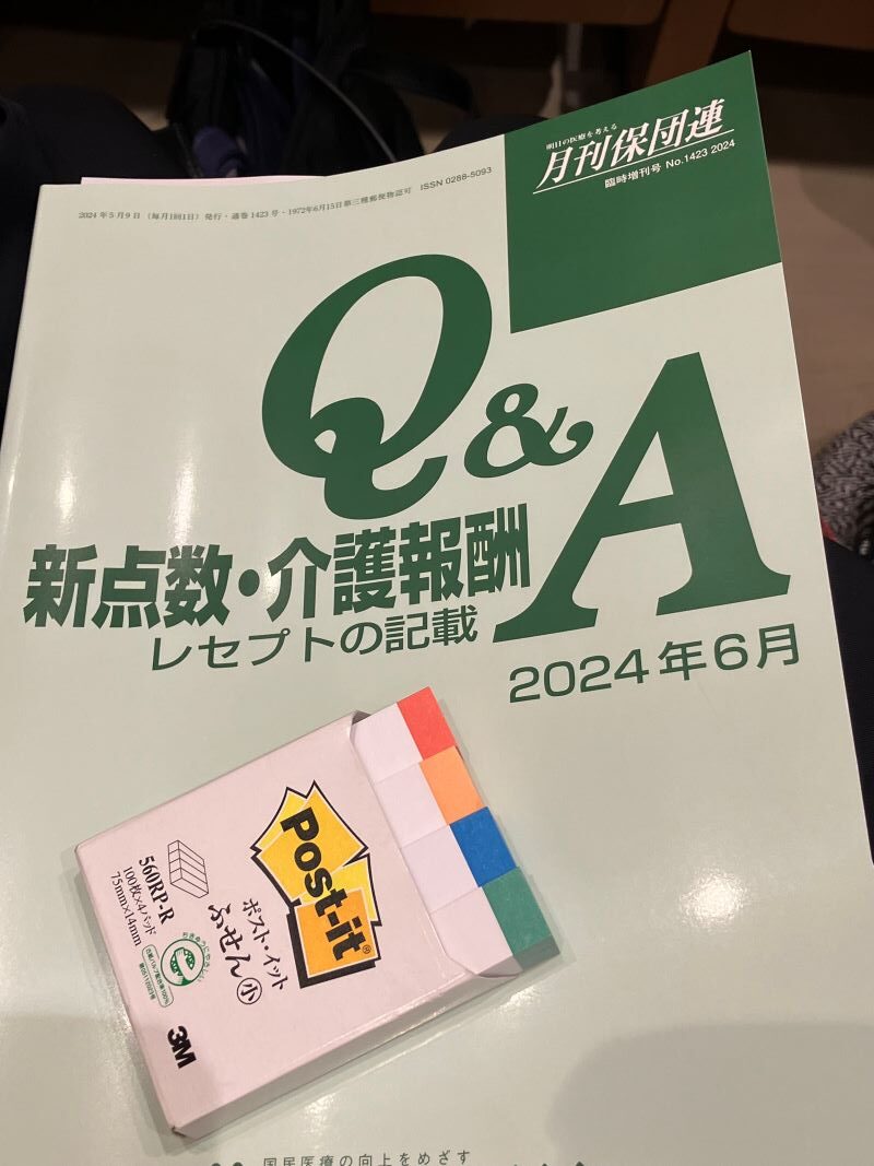 新点数Q＆Aに参加しました！