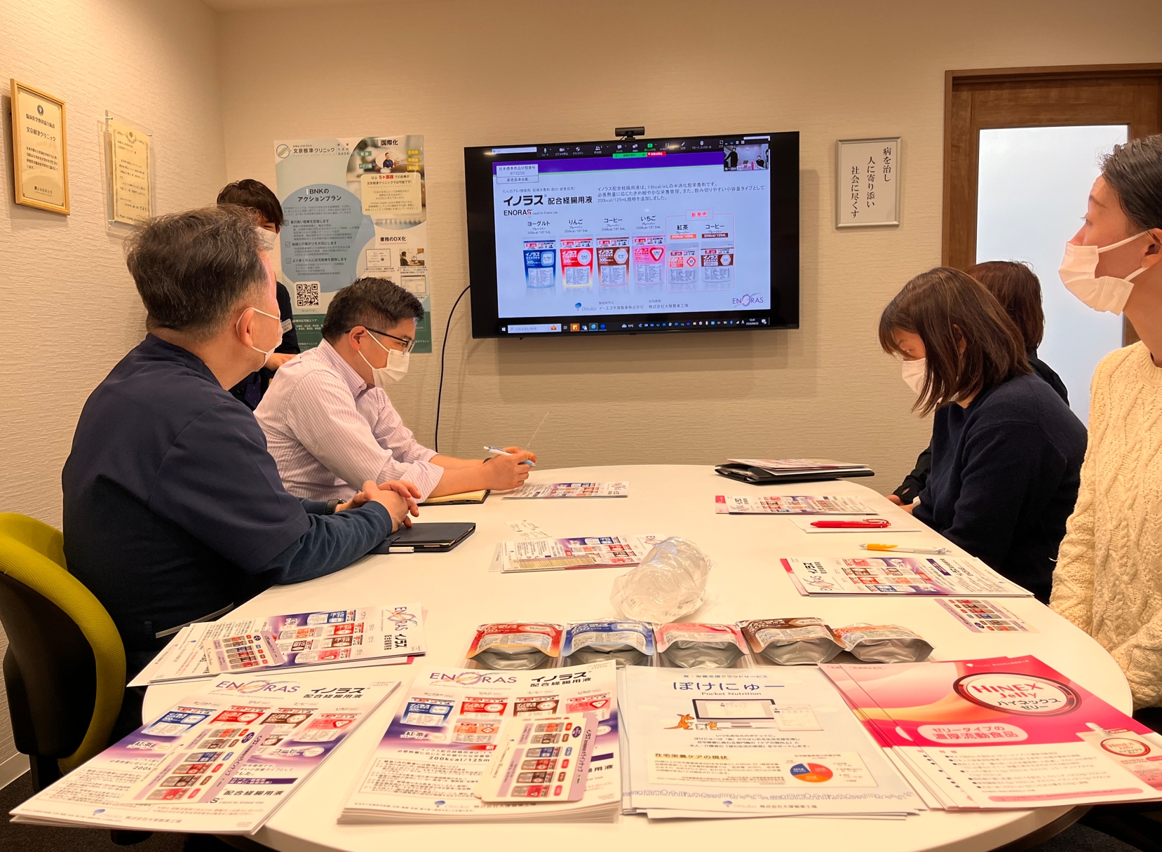栄養剤勉強会開催