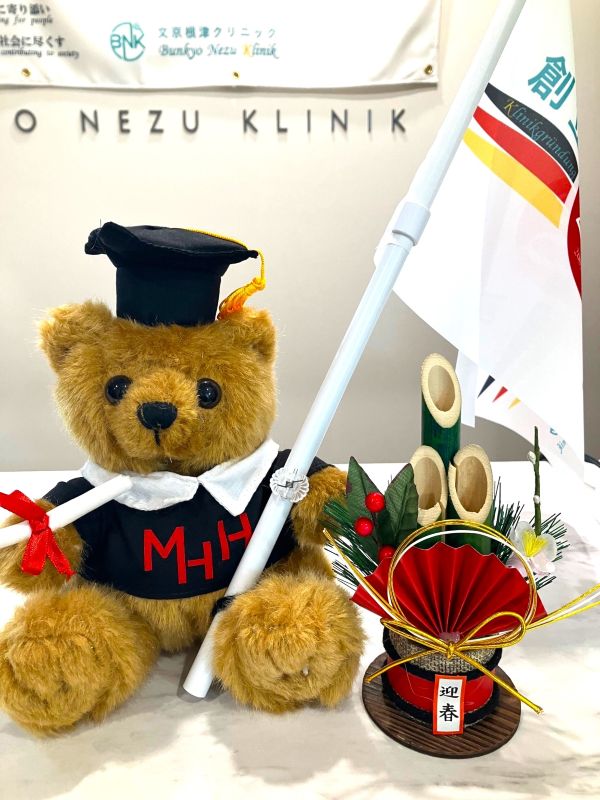 2025年今年もよろしくお願いいたします