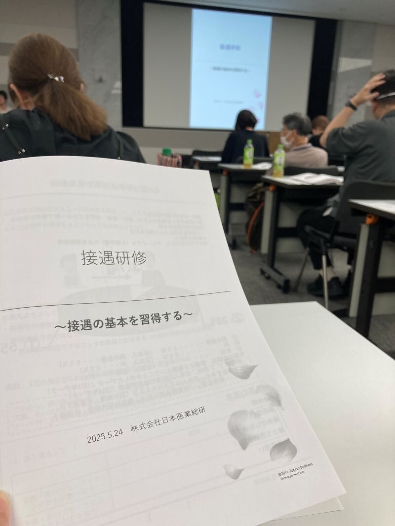 患者接遇マナー講習会に参加しました
